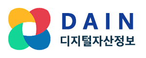 DAIN(디지털자산정보) LOGO